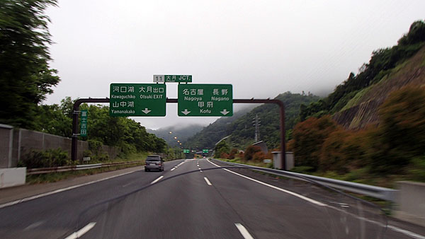 大月ＪＣＴ手前